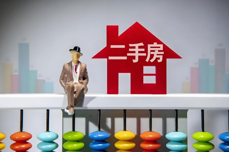 二手房买卖中的几个关键案例解析
